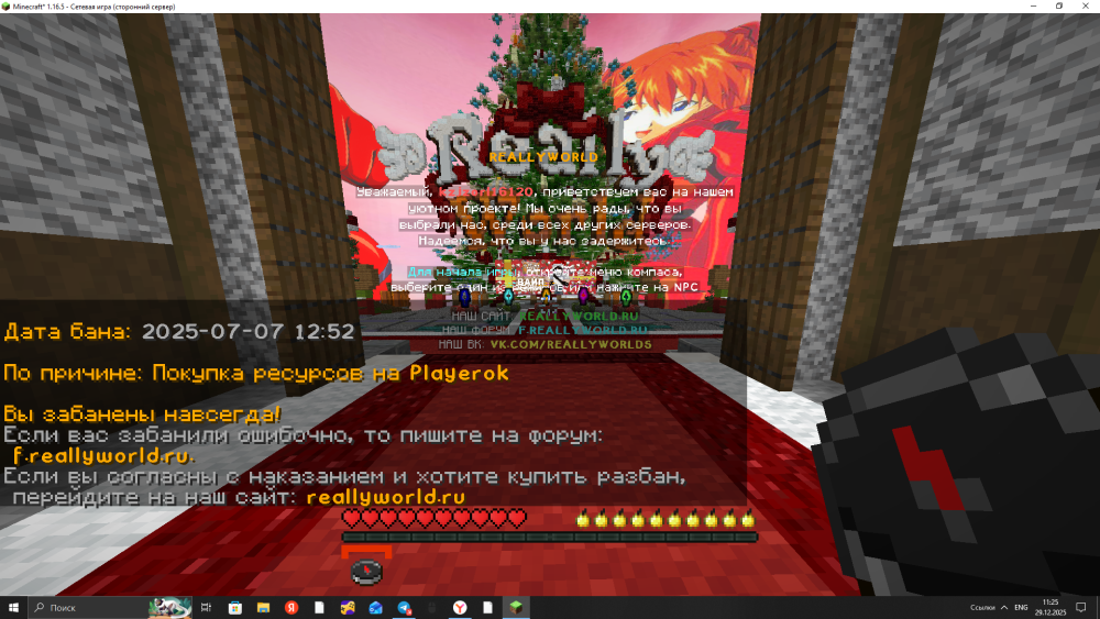 2025-12-29_11-25-21.thumb.png.3b484e44cf77b2af0be4d9ccd466fdf3.png