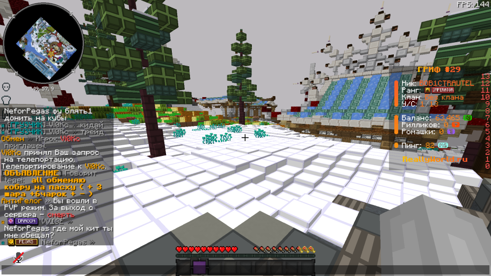2025-12-29_13_52_43.thumb.png.f5afd663ebb7574010f846c59a1776e4.png