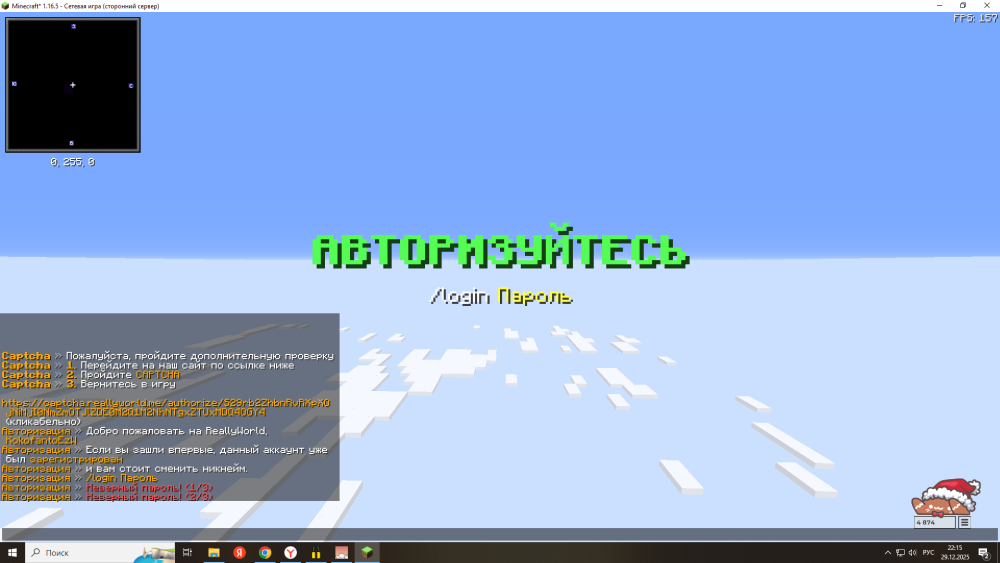 2025-12-29_22-15-26.png