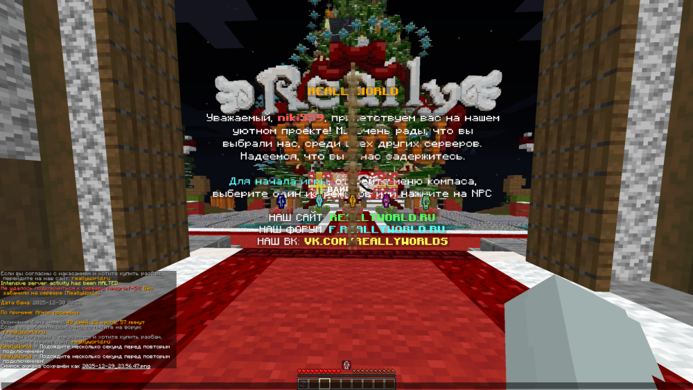 2025-12-29_23_56_52.thumb.png.aa0f79b079971dd7af0c5afe72195594.png