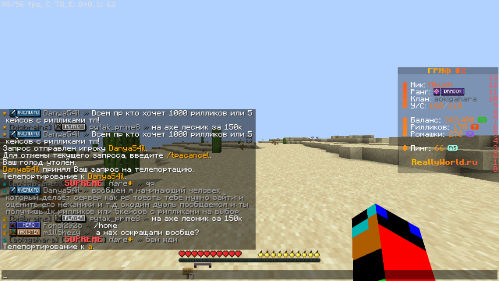 2025-12-30_12_55_00.thumb.png.804c46db00bf1fd41e4760a721ee5e58.png