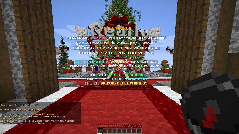 2025-12-31_16_47_16.thumb.png.01ebf79d1e167bec91435486c04f55f3.png