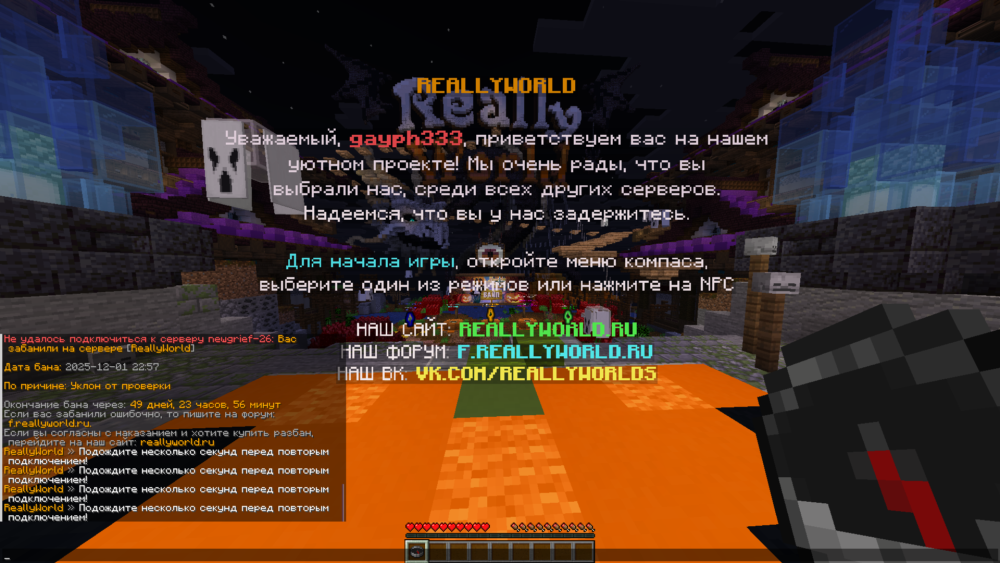 BaseProfileScreenshot2025_12.01-23_00_50_59.thumb.png.eafa240a61fbf5917e2c1b13b3b180cd.png