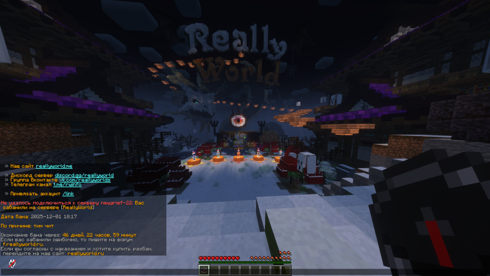 Base Profile Screenshot 2025.12.01 - 23.22.31.03.png