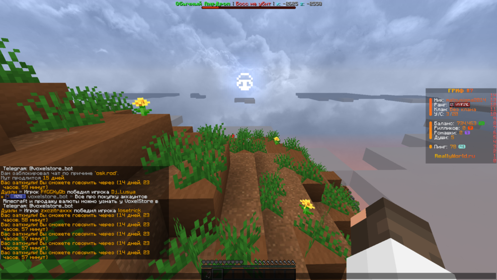 Base Profile Screenshot 2025.12.03 - 21.12.53.73.png