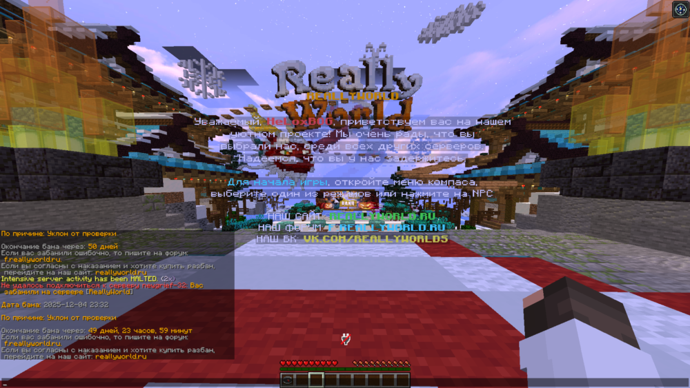 Base Profile Screenshot 2025.12.04 - 23.34.26.33.png