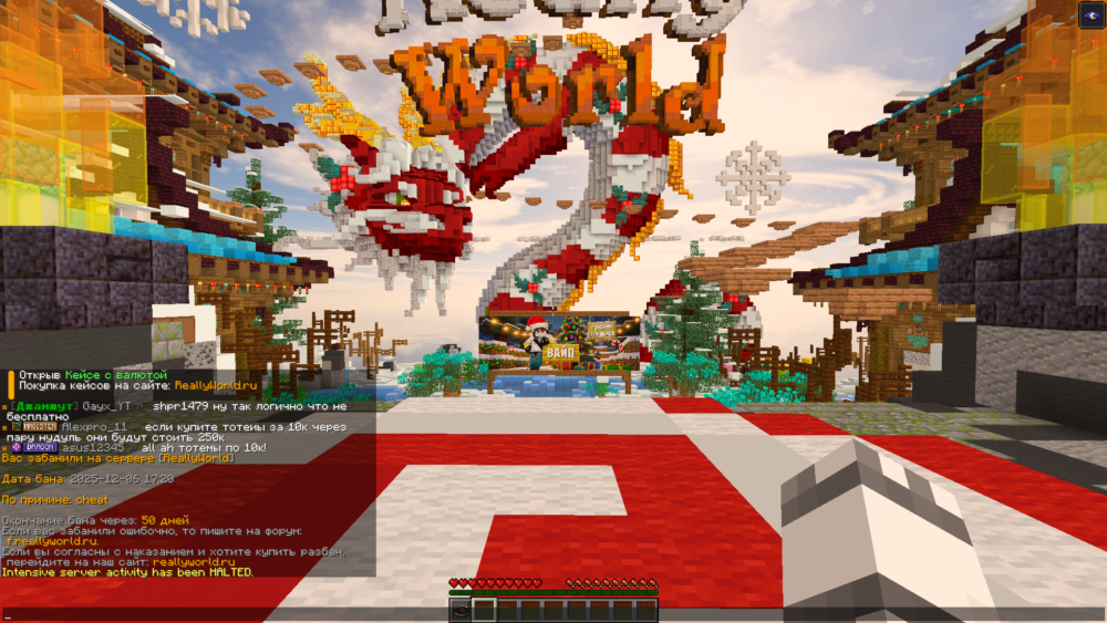 BaseProfileScreenshot2025_12.06-17_20_44_33.thumb.png.9b6f6f506b299e0a559bbdc2ef603ce8.png