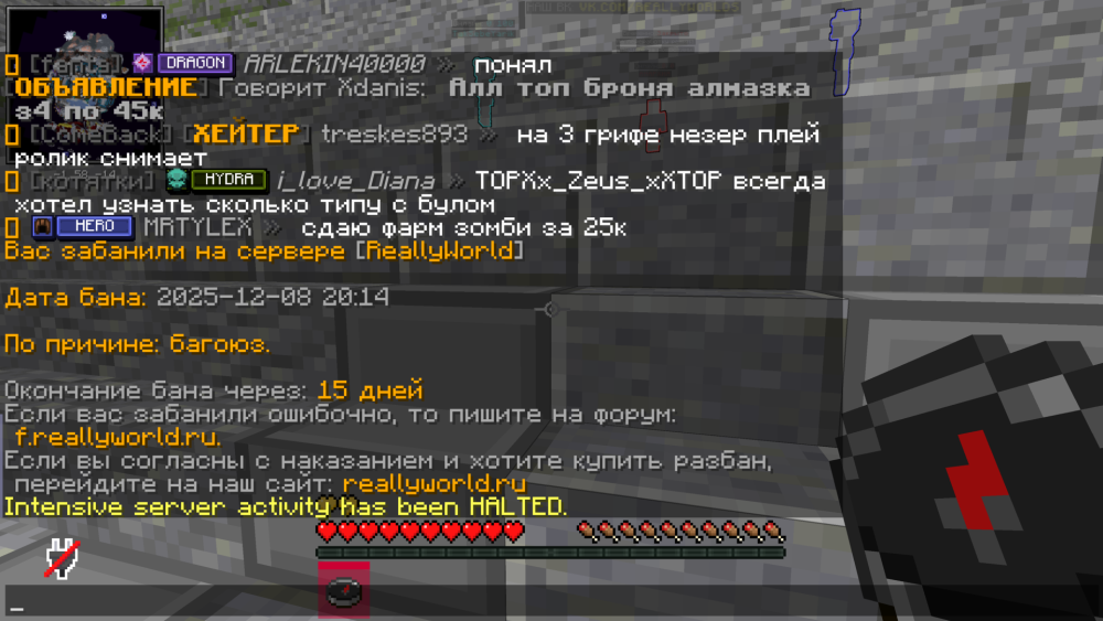 Base Profile Screenshot 2025.12.08 - 19.19.25.78.png