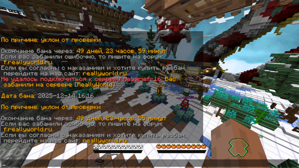 Base Profile Screenshot 2025.12.14 - 16.23.52.46.png