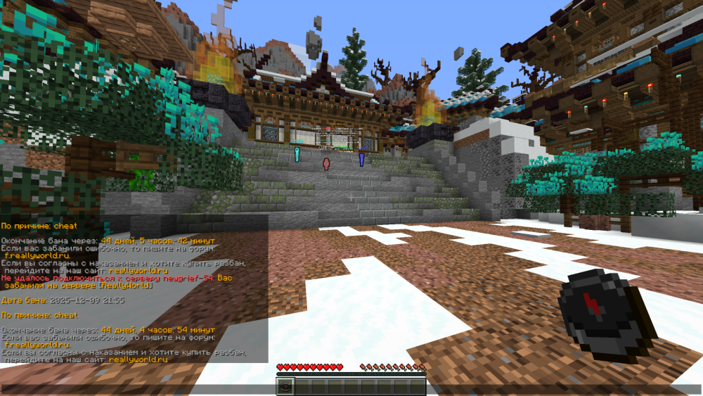 Base Profile Screenshot 2025.12.15 - 19.01.18.21.png