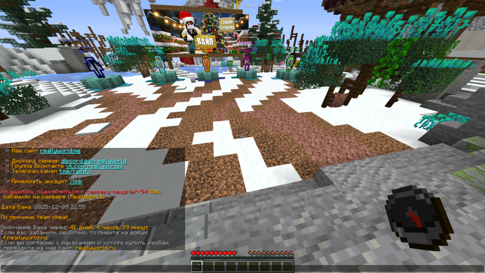 BaseProfileScreenshot2025_12.15-19_16_10_14.thumb.png.cdd053de40f9fbc740c16c948565a7c4.png