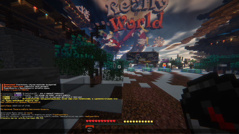 Base Profile Screenshot 2025.12.19 - 17.06.22.06.png