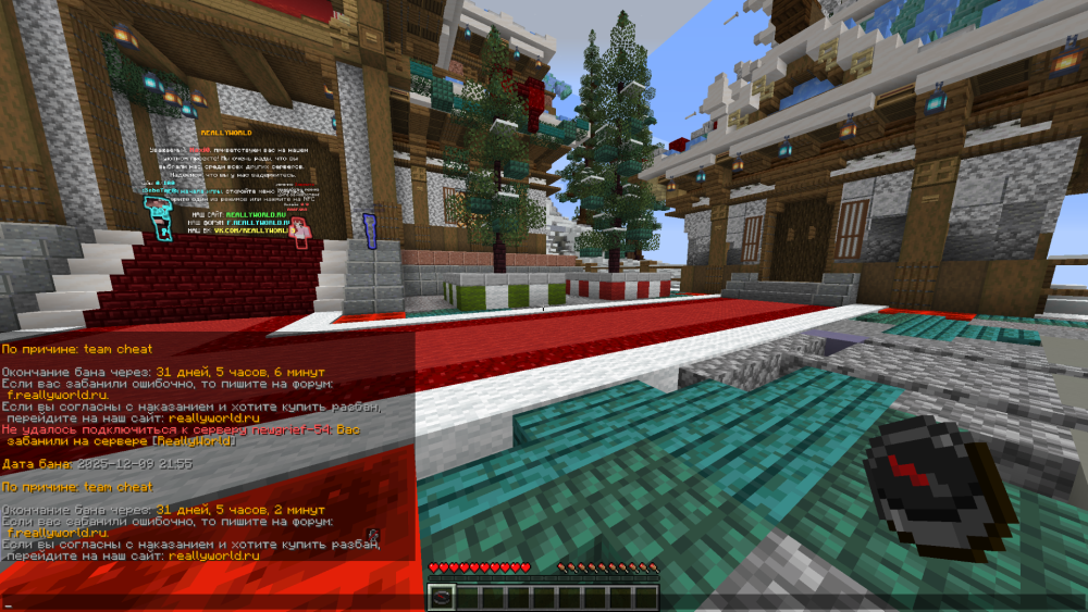 Base Profile Screenshot 2025.12.25 - 18.53.10.97.png
