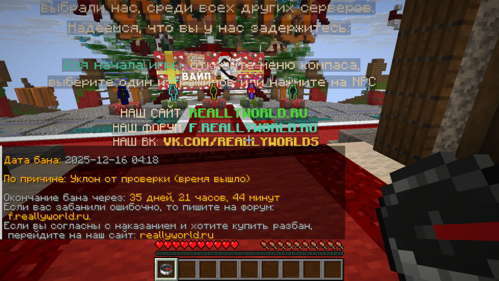 BaseProfileScreenshot2025_12.30-13_33_32_83.thumb.png.f8059c2ac003b04f3c944503274964c8.png