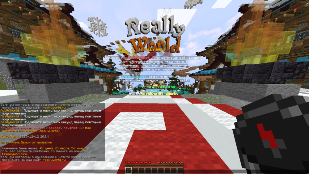 BaseProfileScreenshot2025_12_12-20_28_51_81.thumb.png.3bab3ddd3d2c613c35fd85120bf7b1de.png