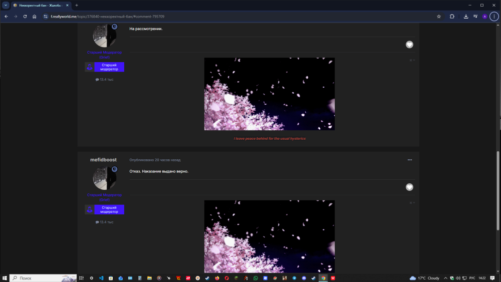 Desktop Screenshot 2025.12.11 - 14.22.13.36.png