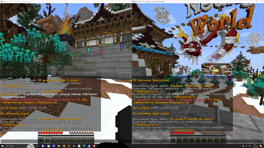 DesktopScreenshot2025_12.15-18_13_11_86.thumb.png.2d7021dffc528c26274b6d0f4d9991f4.png