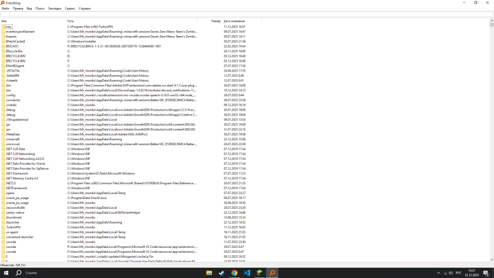 Desktop Screenshot 2025.12.22 - 15.21.12.50.png
