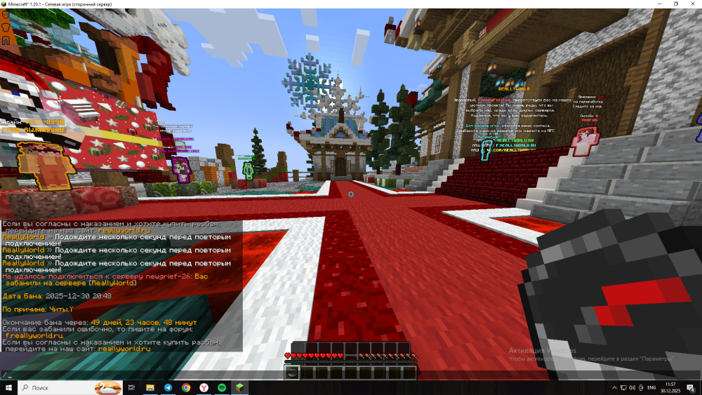 DesktopScreenshot2025_12.30-11_57_44_56.thumb.png.23f368681af53bda0e337a2e260d30d2.png