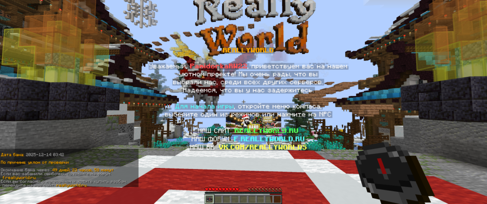 Dimasik-101125 Screenshot 2025.12.14 - 02.44.03.94.png