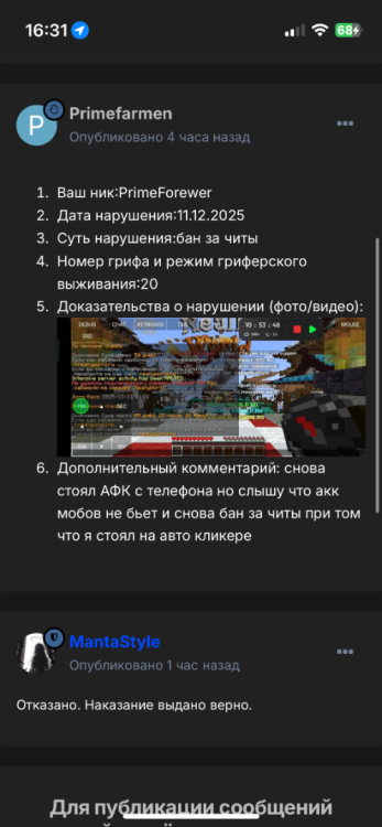 IMG_0453.thumb.png.1c91696ed01de8d98b431e3cd7edc4c6.png