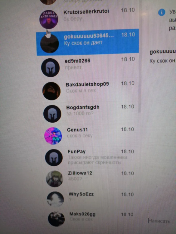 IMG_20251228_182009.thumb.png.f02ce895a85860a8940a7cf1b3422e44.png