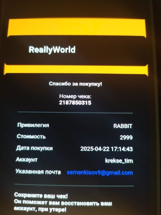 IMG_20251230_191912.thumb.jpg.ada07238249abf845ed19d84ada4f131.jpg