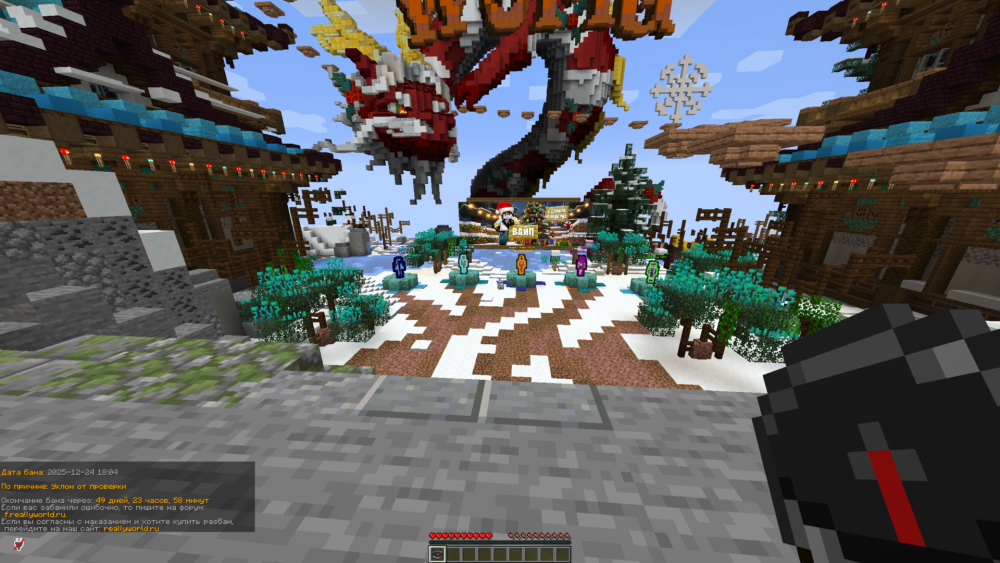Java-runtime-alpha Screenshot 2025.12.24 - 18.06.23.47.png