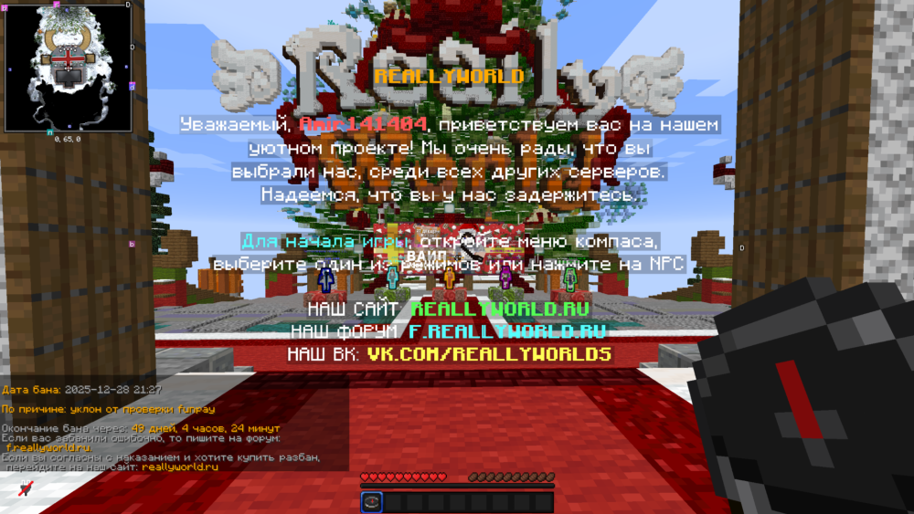 Java-runtime-alpha Screenshot 2025.12.29 - 17.02.36.92.png