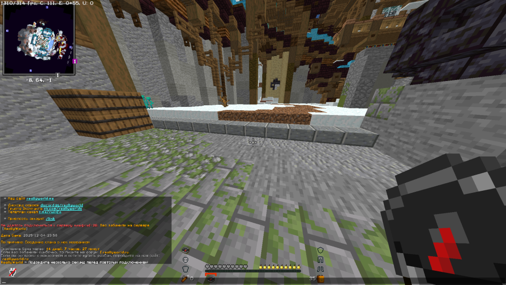Java-runtime-alpha Screenshot 2025.12.05 - 16.32.58.05.png