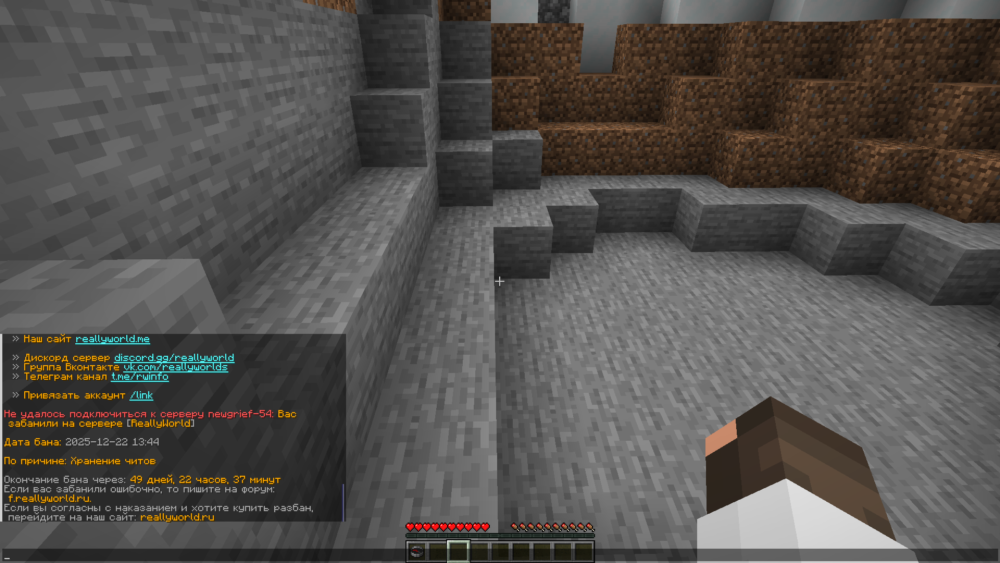 Java-runtime-delta Screenshot 2025.12.22 - 15.22.45.82.png