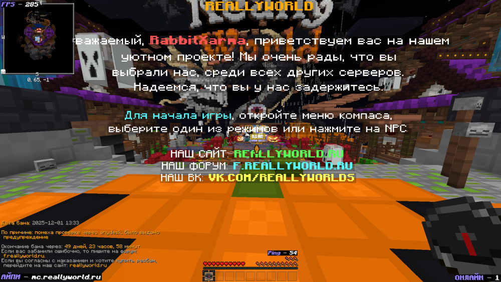 Jre-legacy Screenshot 2025.12.01 - 14.35.09.45.png