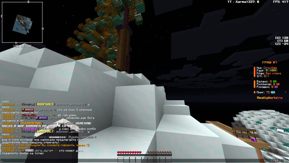Jre-legacy Screenshot 2025.12.27 - 23.27.06.26.png