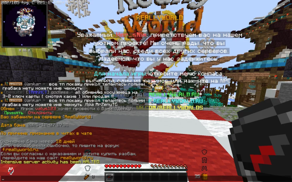 Jre-legacy_Screenshot_2025_12.07_-_15_32_08_85.thumb.webp.0e0e7ae2764cceb19dc96efd9c15995c.webp