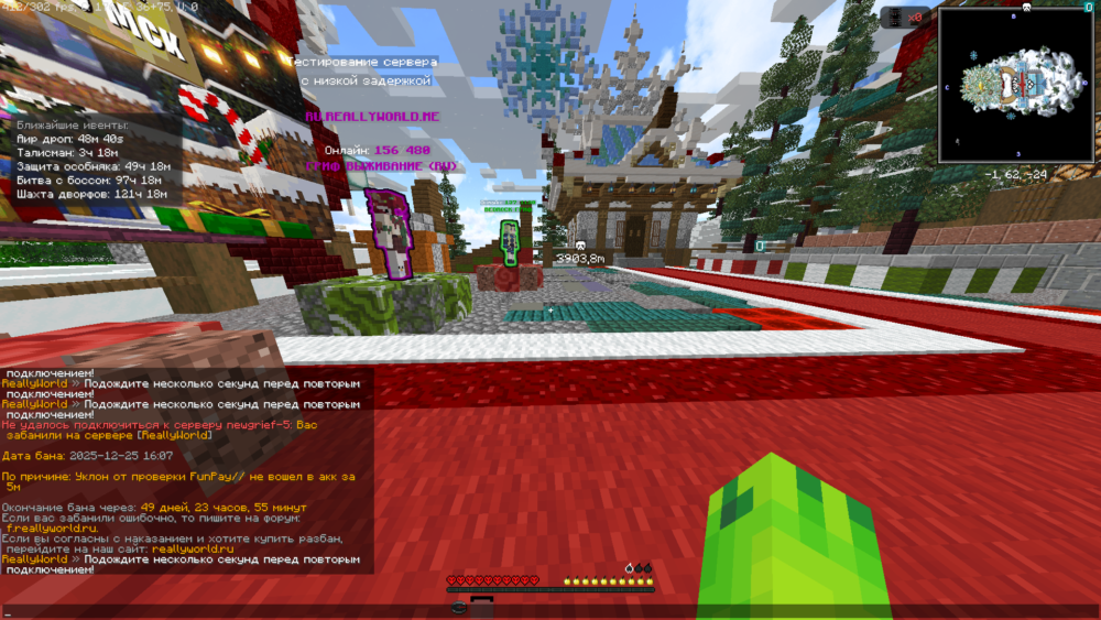 JreScreenshot2025_12.25-16_11_19_51.thumb.png.1955f67614e90fdcd08e4b01d83ca290.png