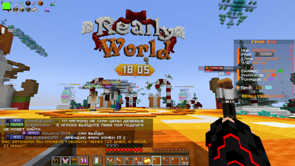 MedalTVMinecraft20251229170544206.png