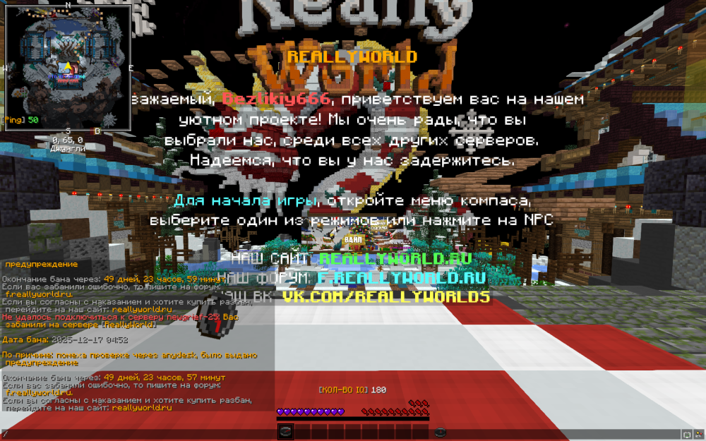 Minecraft1_16.5_LabyMod3.9_6117_12.20255_00_57.thumb.png.f546fc6dd389cddbe0d83f362da5d13d.png