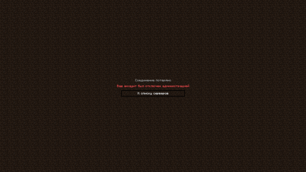 Minecraft Screenshot 2025.12.01 - 23.58.07.05.png