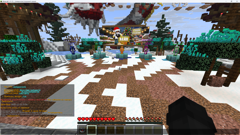MinecraftScreenshot2025_12.23-20_12_25_71.thumb.png.8d17bcadb2d1e7555484fa85dd0700f0.png