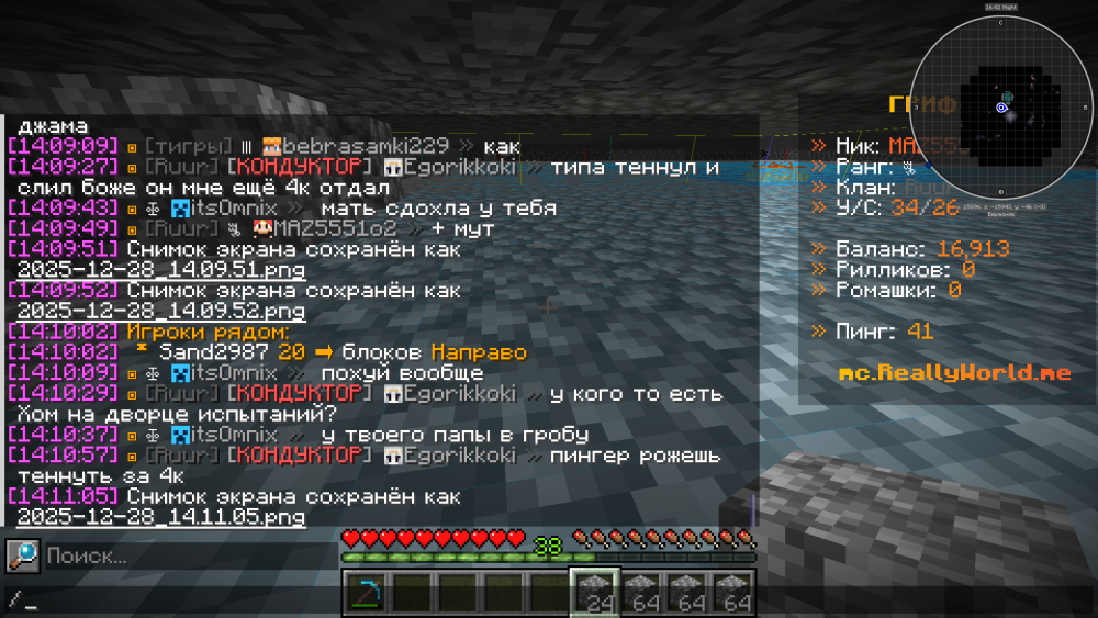 MinecraftScreenshot2025_12.28-14_11_06_61.thumb.png.97f7f9be804c85085f9b5bf880123935.png