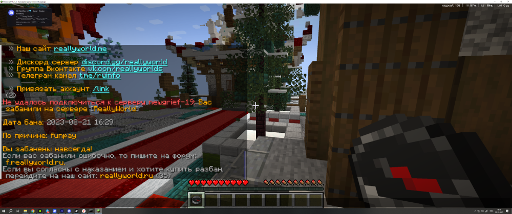 Minecraft Screenshot 2025.12.29 - 18.38.14.97.png