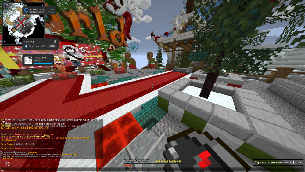 Minecraft Screenshot 2025.12.27 - 15.22.27.63.png