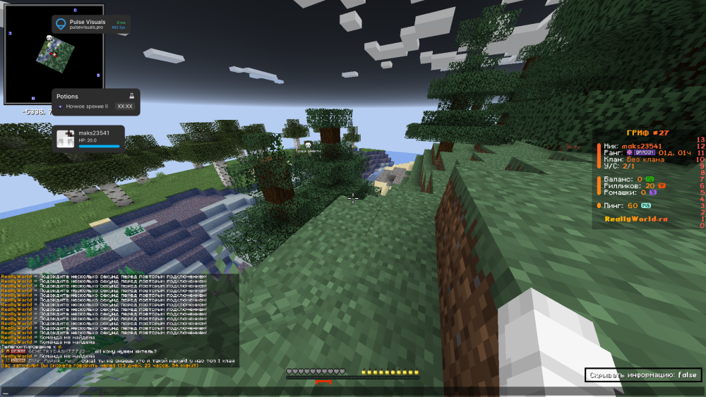 Minecraft Screenshot 2025.12.27 - 15.27.19.90.png