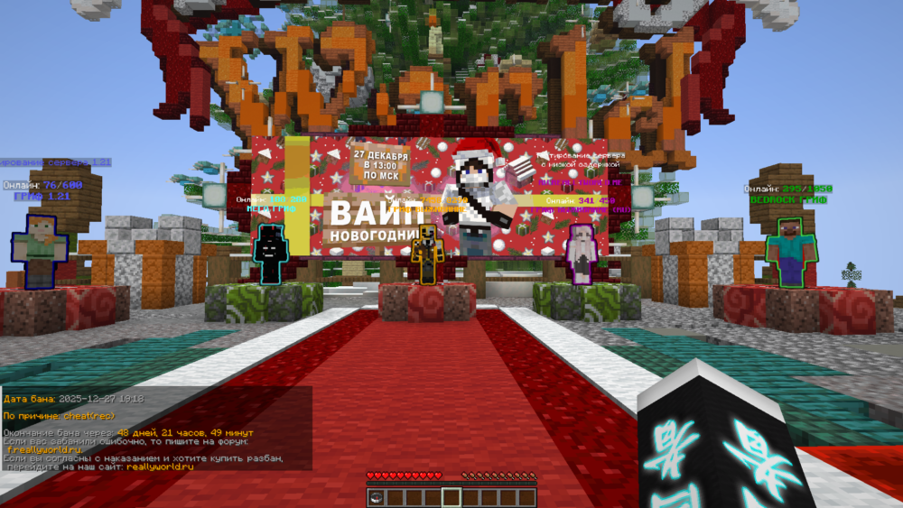 Minecraft Screenshot 2025.12.28 - 21.28.25.20.png