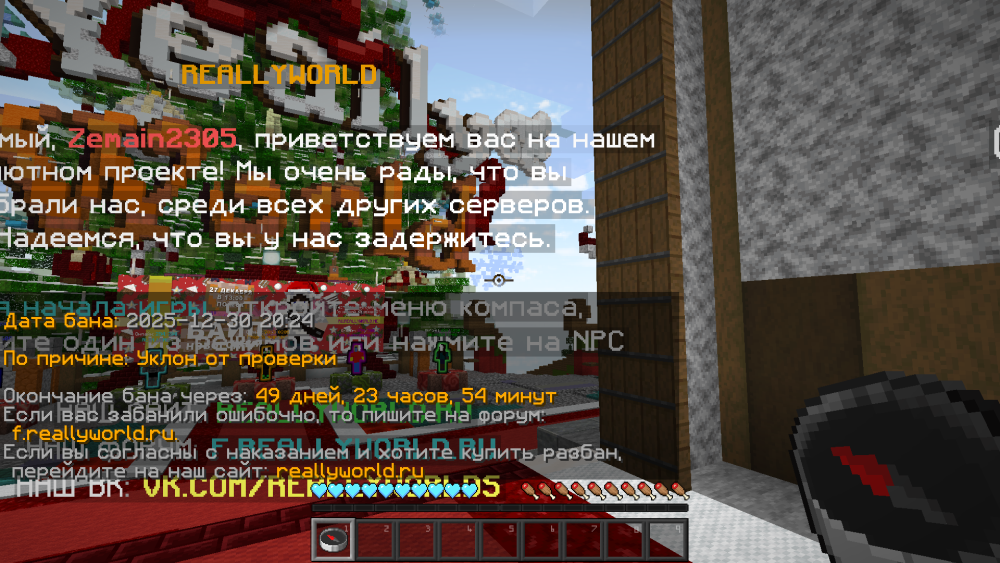 Minecraft_1_16.5-()30_12.202520_30_55.thumb.png.ec5b33afd2ba2b2f986401f13254c97d.png