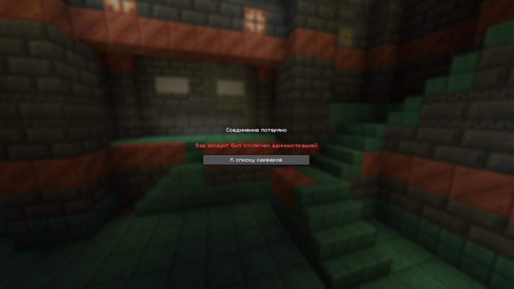 Minecraft_ 1.21.1 13.12.2025 11_55_33.png