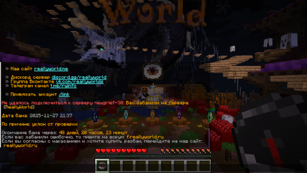 Minecraft_1_21_428_11.202523_14_27.png.3c8813633dc7c132bb832e6fd57cfb0f.png