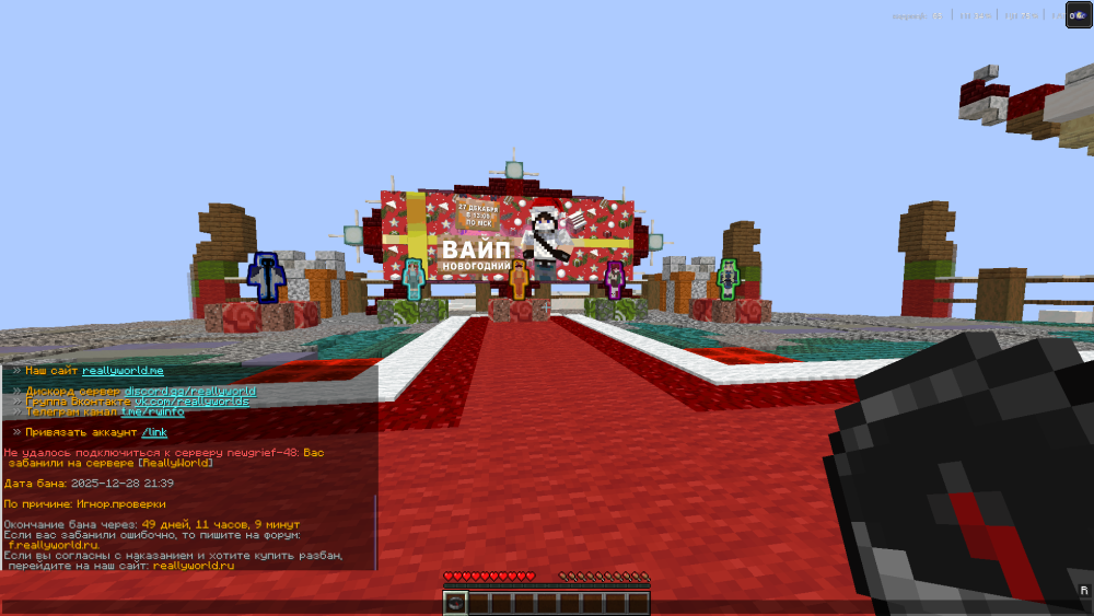 Minecraft_1_21_429_12.202510_30_01.thumb.png.63c814a2cad4b35795df5113f0992fb7.png