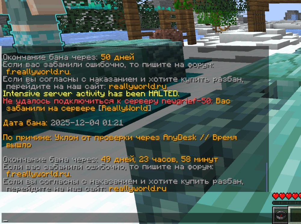 Screenshot 2025-12-04 072842.png