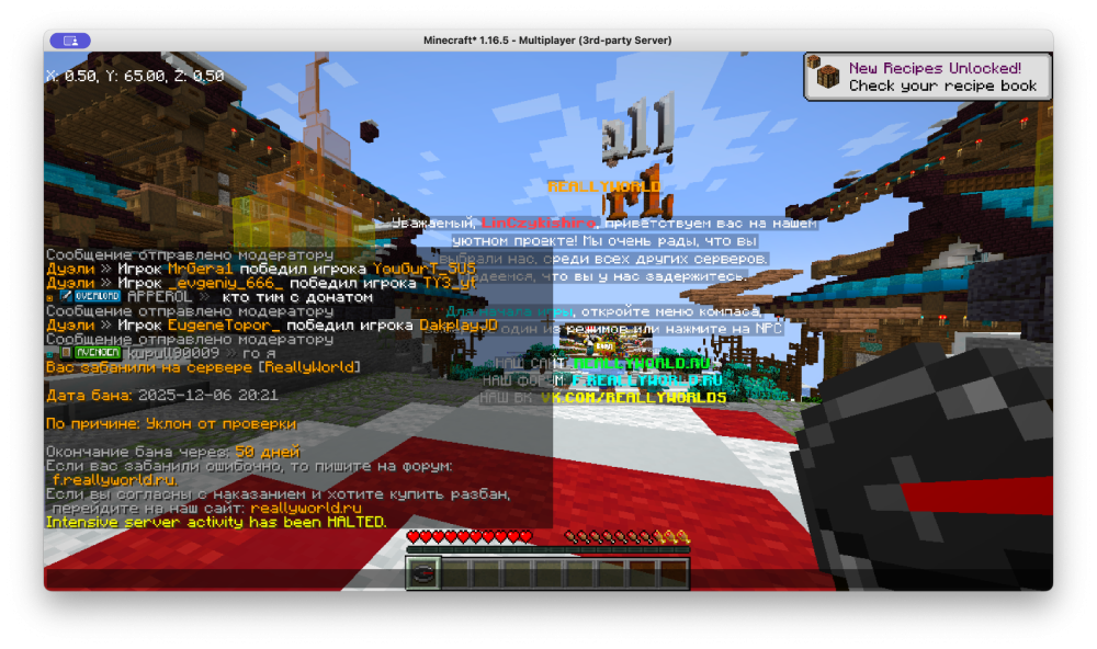Screenshot 2025-12-06 at 20.21.32.png